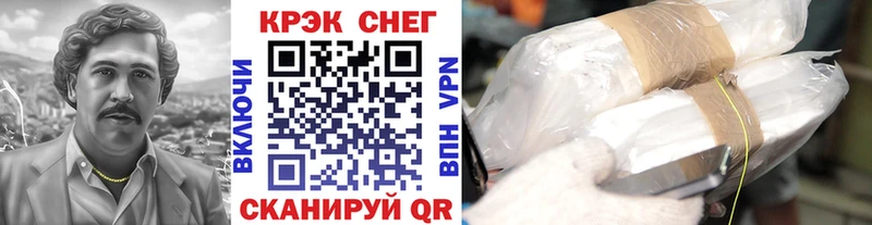 Названия наркотиков Северодвинск СК  Марихуана  МЕФ  Гашиш  Cocaine 