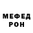 Кетамин VHQ Dikiy Den