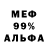 Метадон мёд extraPRO YT
