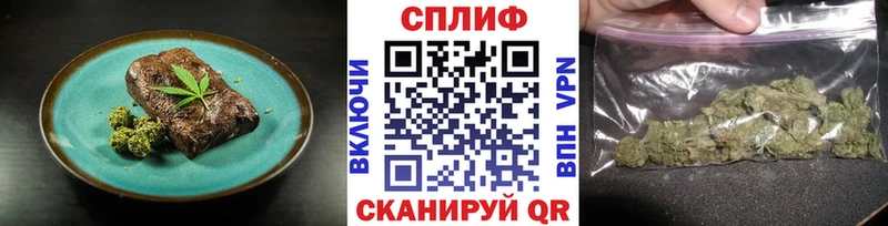 Еда ТГК марихуана  mega сайт  Северодвинск 