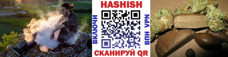 закладка  Северодвинск  Гашиш Ice-O-Lator 