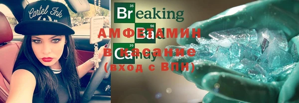 прущие крисы Абинск