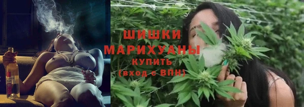 спайс Абаза