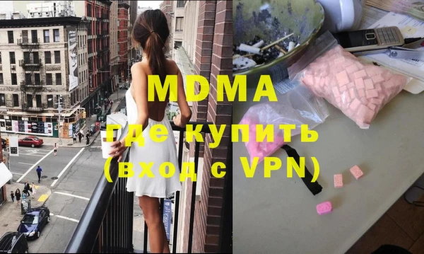 спайс Абаза