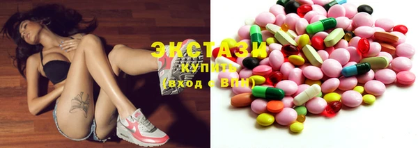 спайс Абаза