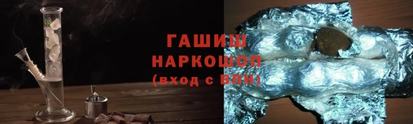 прущие грибы Алзамай