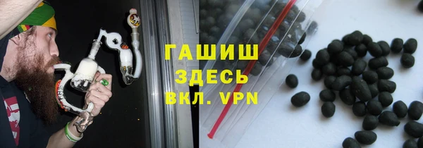 соль ск Медногорск