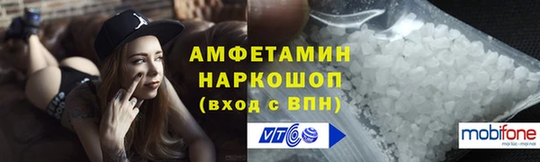 мяу мяу кристалл Алексеевка