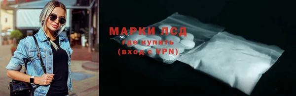 спайс Абаза