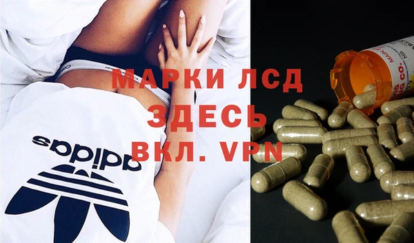 мяу мяу кристалл Алексеевка