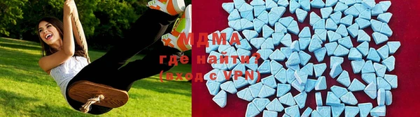 мяу мяу кристалл Алексеевка