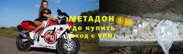 мяу мяу кристалл Алексеевка