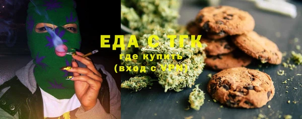 спайс Абаза