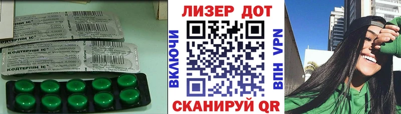 мега сайт  Северодвинск  Лсд 25 экстази кислота 