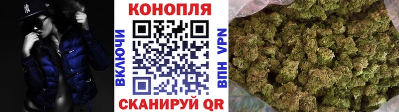 Канабис гибрид Северодвинск